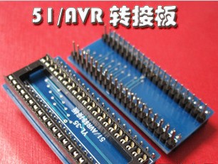 AVR转接板-51/AVR 转接板 AVR转接板