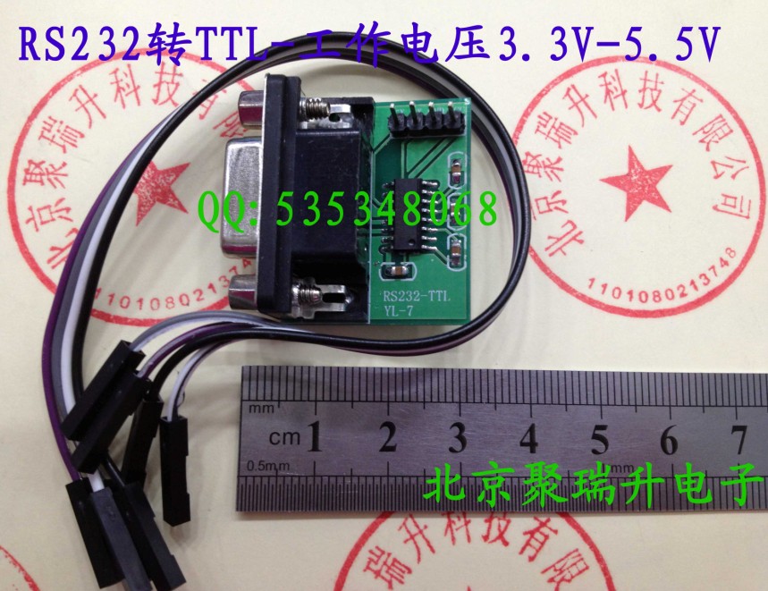 RS232串口模块(RS232转TTL/串口转TTL/串口模块/刷机板MAX3232芯片) RS232串口模块