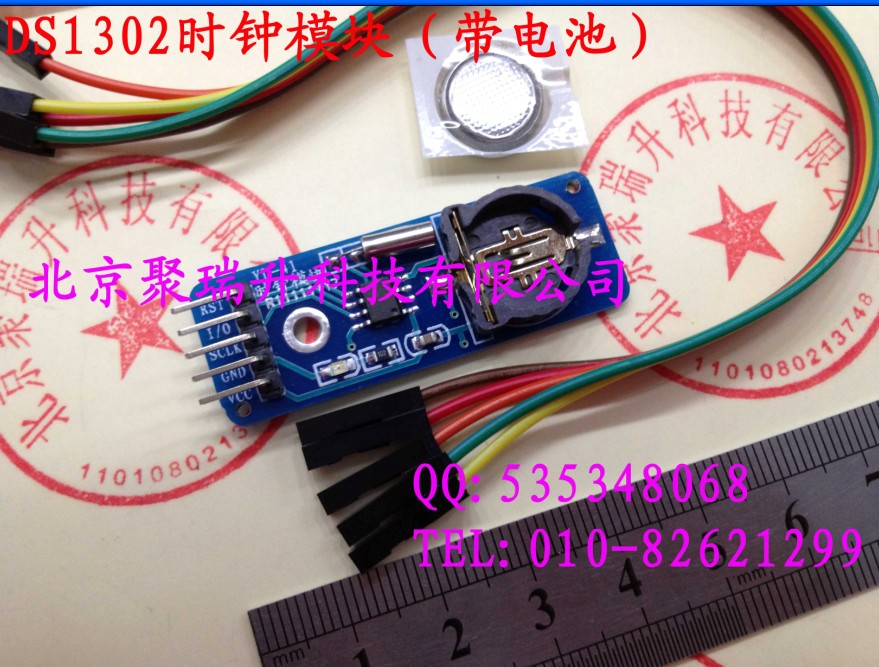 ds1302 时钟模块(带5根杜邦线和电池)水温探头 不锈钢封装 防水型(厂家直销) ds1302 时钟模块(带5根杜邦线和电池)