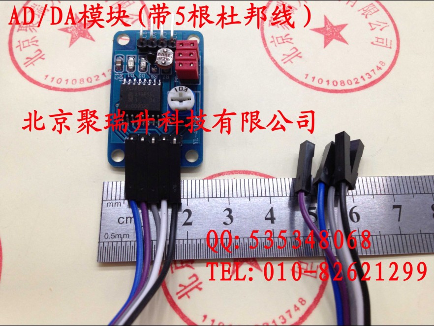 AD模块(带4跟杜邦线)(PCF8591模块 AD/DA转换模块 模数/数模转换 厂家直销/支持批发) AD模块(带4跟杜邦线)