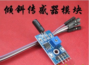 倾斜/倾倒传感器模块 倾斜开关 角度模块/开关 倾斜/倾倒传感器模块 倾斜开关 角度模块/开关
