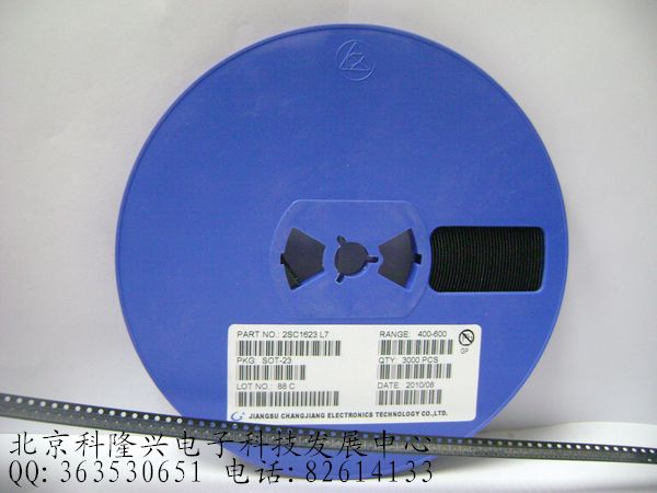 2SC1623 打字L6 0.1A 60V 贴片smd SOT-23 三级管 2SC1623 L6
