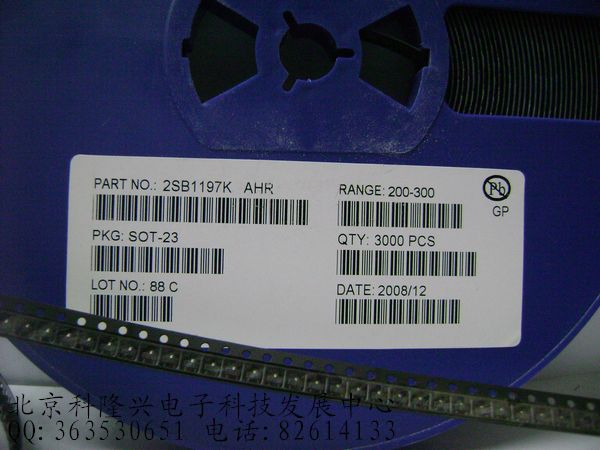 2SB1197K 丝印AHR 专营三极管 PNP 0.8A 40V SOT-23 国产 2SB1197K AHR