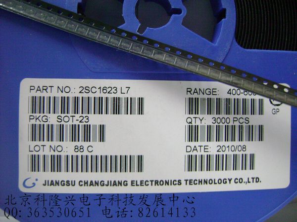 2SC1623 丝印L7 贴片SOT-23 NPN 100MA 60V 三级管 2SC1623 L7