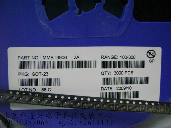 MMBT3906 三极管 2A SOT-23 PNP 0.2A 60V MMBT3906 2A