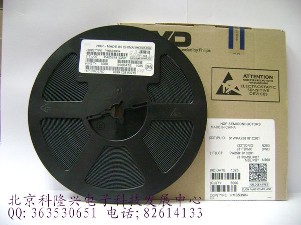 BC817-25 丝印6BW 专营三极管 贴片Bipolar SOT-23 恩智浦NXP BC817-25