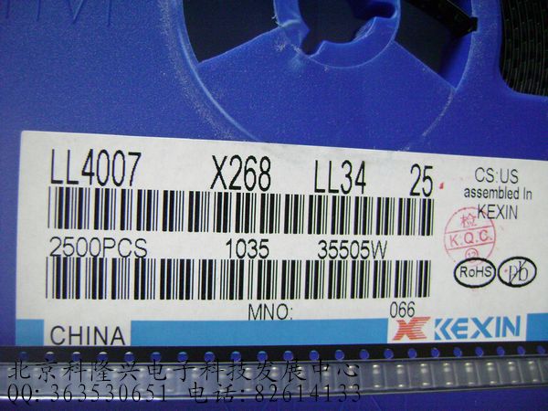 LL4007 LL34 圆柱 1a1000v KEXIN 科信 原装正品 LL4007