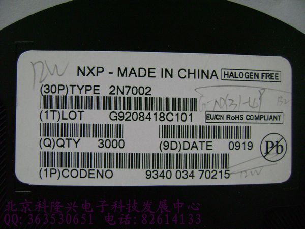 2N7002 代码12W N沟道MOSFET NXP飞利浦 2N7002