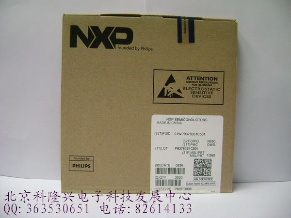PMBT2222A 代码W1P 三极管 贴片SMD 晶体管 SOT-23 NXP飞利浦 PMBT2222A