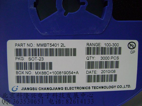 MMBT5401 2L PNP 三极管 SOT-23 国产 PNP 160v 0.6a MMBT5401 2L