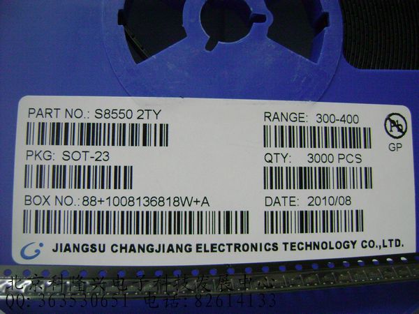 S8550 代码2TY 贴片SMD 三极管 0.5A 40V SOT-23 S8550 2T1
