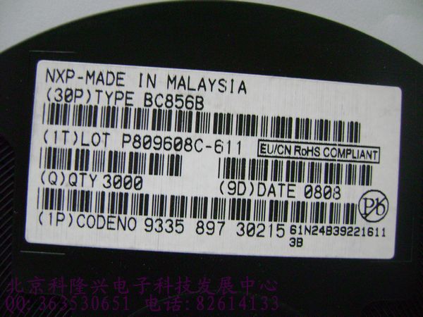 BC856B 印字3BW PNP三极管 SOT23 【NXP正品】 马来西亚产 中国产 BC856B