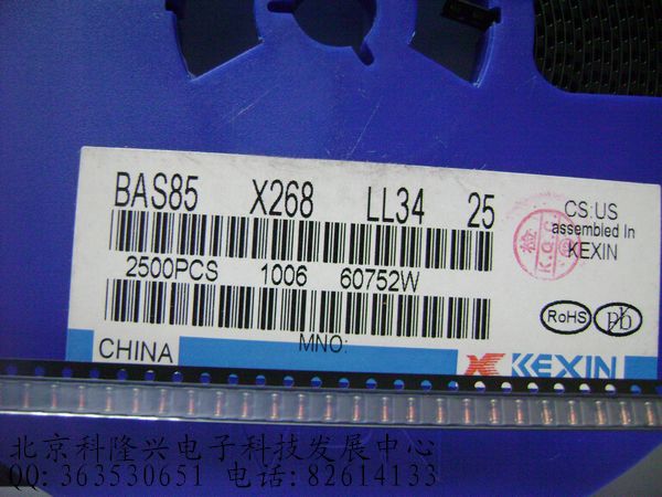 BAS85 贴片肖特基二极管 LL34 1206圆柱 KEXIN科信 原装正品 现货 BAS85