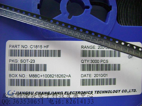 2SC1815 代码HF 60V 150MA 贴片SMD SOT-23 国产 2SC1815 HF