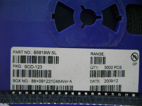 B5819W 代码SL 1206 1A 40V SOD-123 肖特基二极管 1N5819W SL