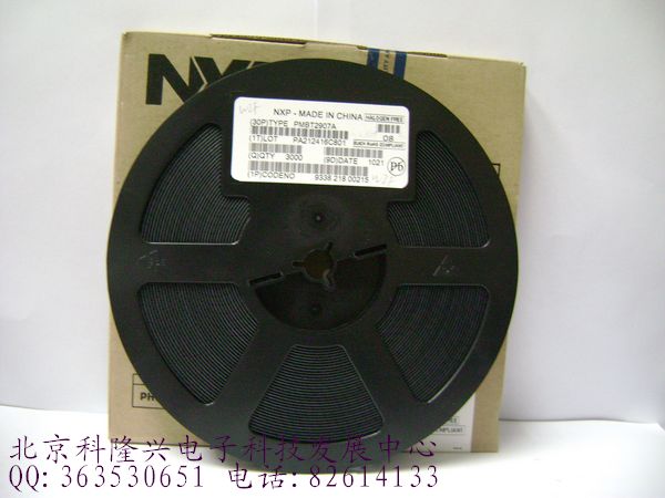 BC846B 代码1BW 贴片二极管 npn SOT-23 NXP飞利浦 chaina BC846B