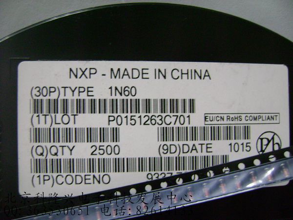 1N60 贴二极管 LL34 1206 肖特基 圆柱型 NXP 1N60