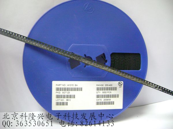 2SA1015 BA SMD SOT-23 150MA 50V 国产 专营三极管 2SA1015 BA