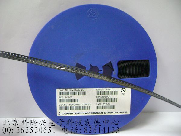 MMBTA92 印字2D 三极管 贴片SMD SOT-23 PNP 0.3A 300V MMBTA92 2D