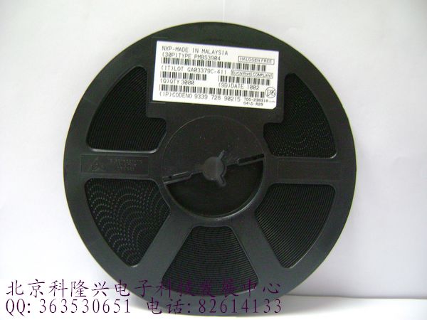 BC807-40 晶体三极管 贴片SMD 通用小信号 BC807-40