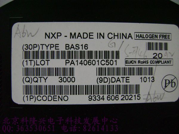 BAS16 印字A6W 贴片SOT-23 200MA 75V 小信号二极管【实体店】 BAS16