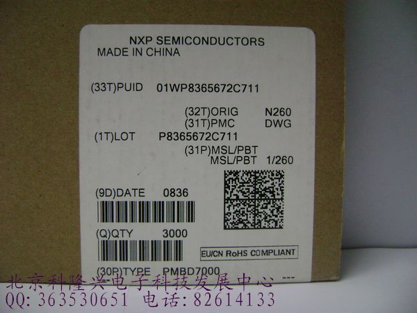 PMBD7000 代码W5C 专营二极管 贴片SMD SOT-23 NXP飞利浦 PMBD7000