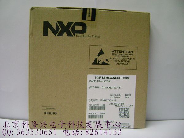 BC817-16 专营三极管 贴片SMD 极性NPN SOT-23 丝印6AW 恩智浦NXP BC817-16