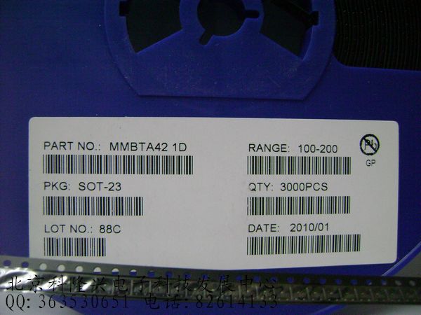 MMBTA42 1D SOT-23 三极管 300MA 300V 贴片SMD MMBTA42 1D
