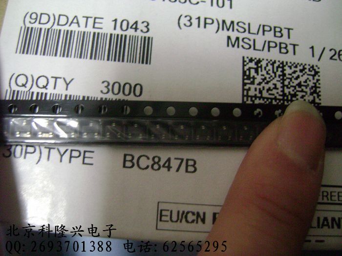 BC847B 印字1FW 三极管 贴片SOT-23 晶体管npn NXP【100%正品】 BC847B