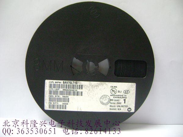 BAV99LT1G 二极管 SOT-23 215MA 70V 代码A7 ON安森美 LRC乐山 BAV99LT1G