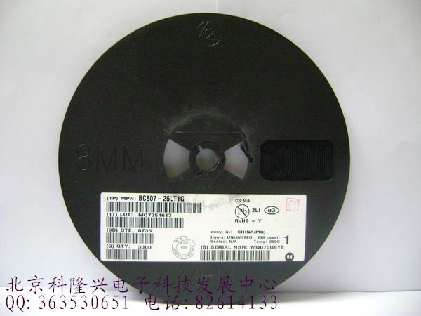 BC817-16LT1G 代码6A SMD三极管 贴片SOT-23 ON安森美 lrc BC817-16LT1G
