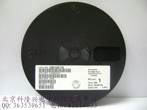 BSS123LT1G 丝印SA MOSFET小信号 贴片SOT-23 LRC/ON【实体店】 BSS123LT1G