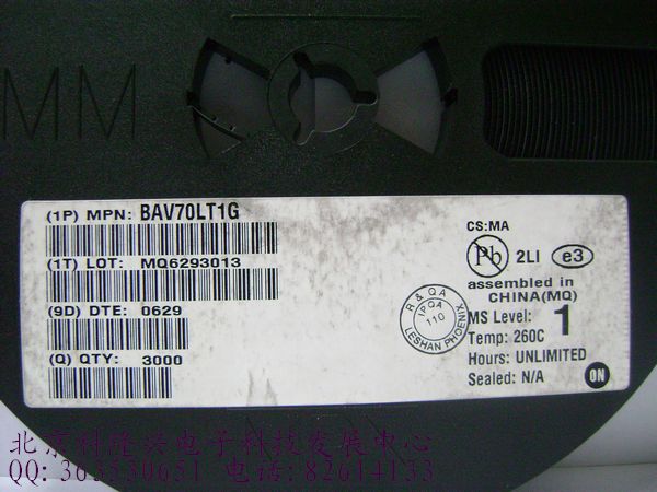 BAV70LT1G 代码A4 二极管 贴片SMD SOT-23 ON安森美 lrc乐山 BAV70LT1G