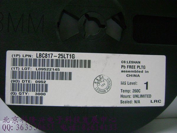 BC817-25LT1G 打字6B 三极管 贴片SOT-23 LRC乐山 ON安森美 BC817-25LT1G