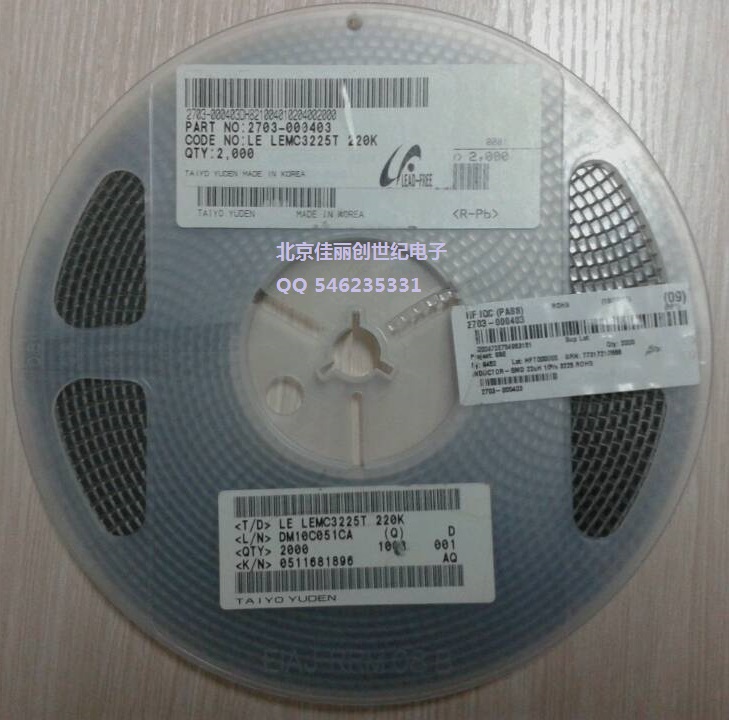 太诱电感 LEMC3225T-220k LEMC3225T-220k