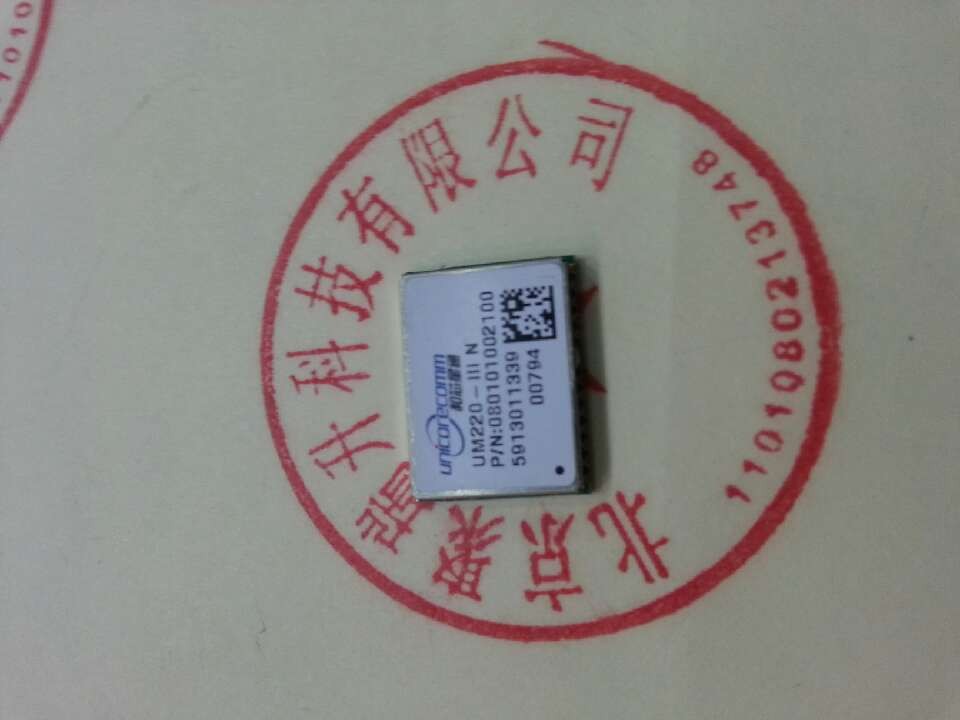 UM220-III BD2+GPS双系统 双模导航授时北斗芯片模块UM220升级版 UM220-III