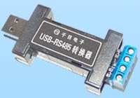 USB-485 转换器 USB-485 转换器 基本型