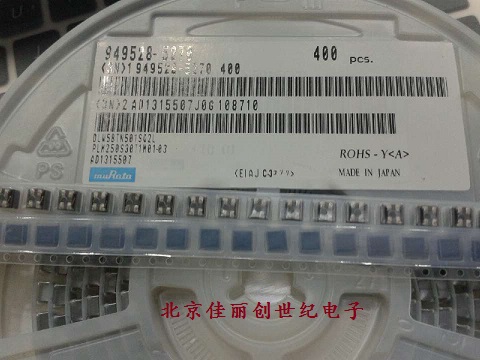 功率电感器 DLW5BSN102SQ2L