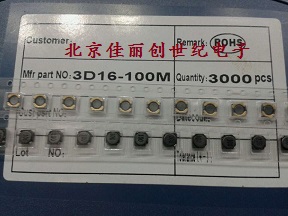 功率电感 CDRH3D16LD-4R7MN