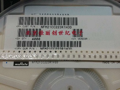 滤波电感 NFM21CC223R1H3D