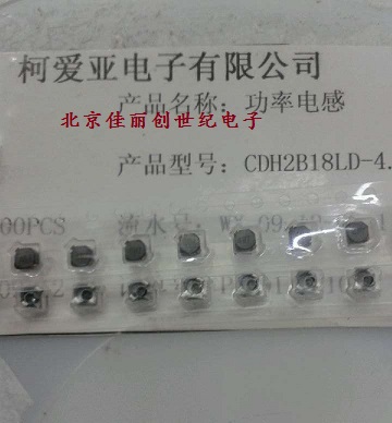 功率电感 CDRH2D18LD-4.7UH
