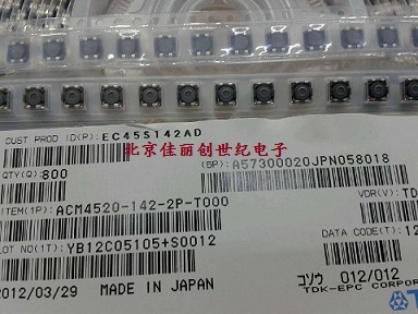 共模电感 ACM4520-142-2P-T000