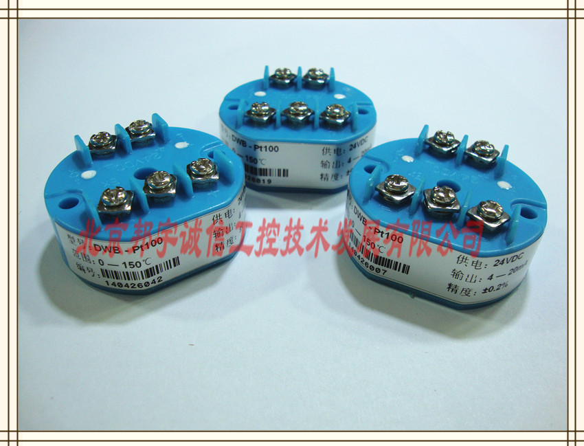 双路温度变送器 DWB