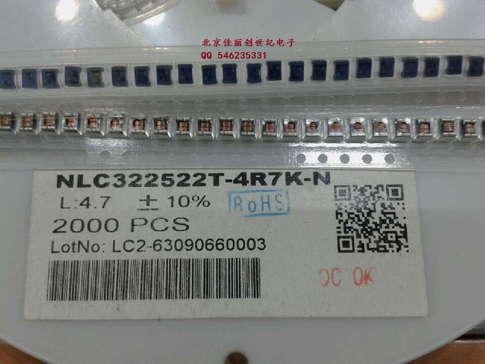 奇立新贴片电感 NLC322522T-100M-N