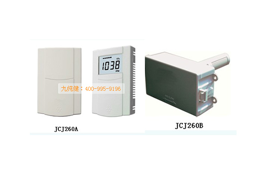 JCJ260 二氧化碳变送器 JCJ260 二氧化碳变送器