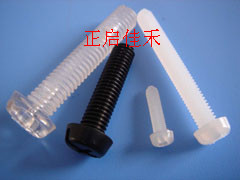 圆头十字尼龙螺丝 盘头尼龙螺丝 塑料螺丝 塑胶螺钉M5 PF5-8N