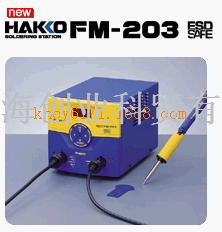 日本白光 HAKKO FM-203双插口电焊台(原装正品) FM-203
