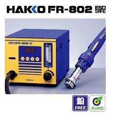 原装日本白光HAKKO FR-802 SMD拔放台 假一罚十 FR-802