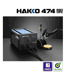原装日本白光HAKKO 474 折消静电吸锡枪 正品 474