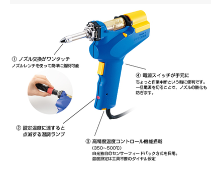 原装日本白光HAKKO FR-300(替代808) 轻便式吸锡枪 除锡枪 FR0300